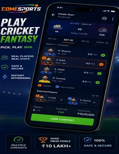 Fbdking (fbd satta king) fantasy cricket & matchday visual 2