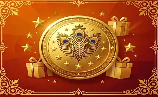 Loyalty Rewards